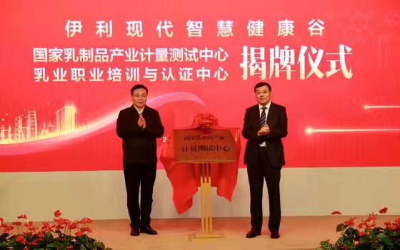 LETOU - 乐投(国际米兰)官方网站