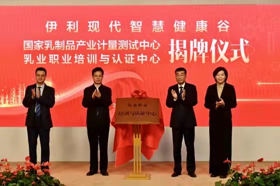 LETOU - 乐投(国际米兰)官方网站