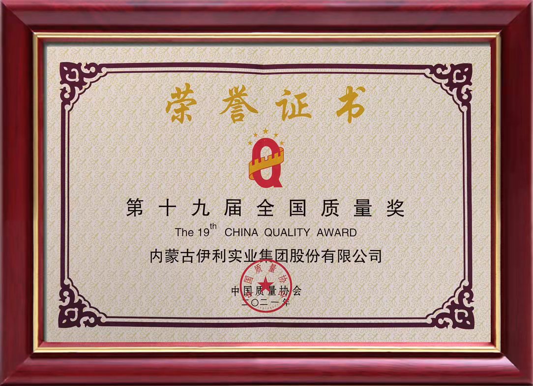 LETOU - 乐投(国际米兰)官方网站