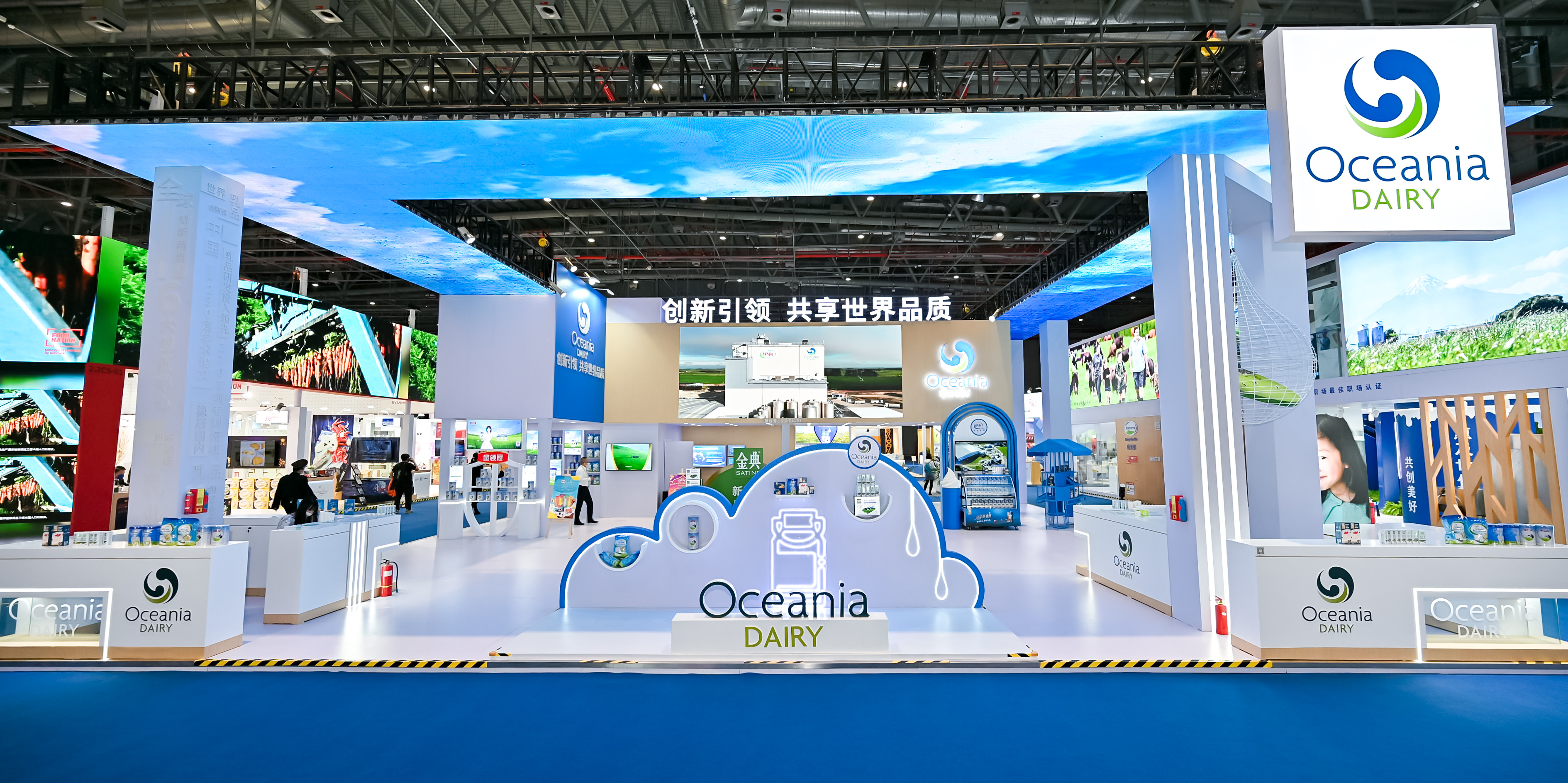 LETOU - 乐投(国际米兰)官方网站