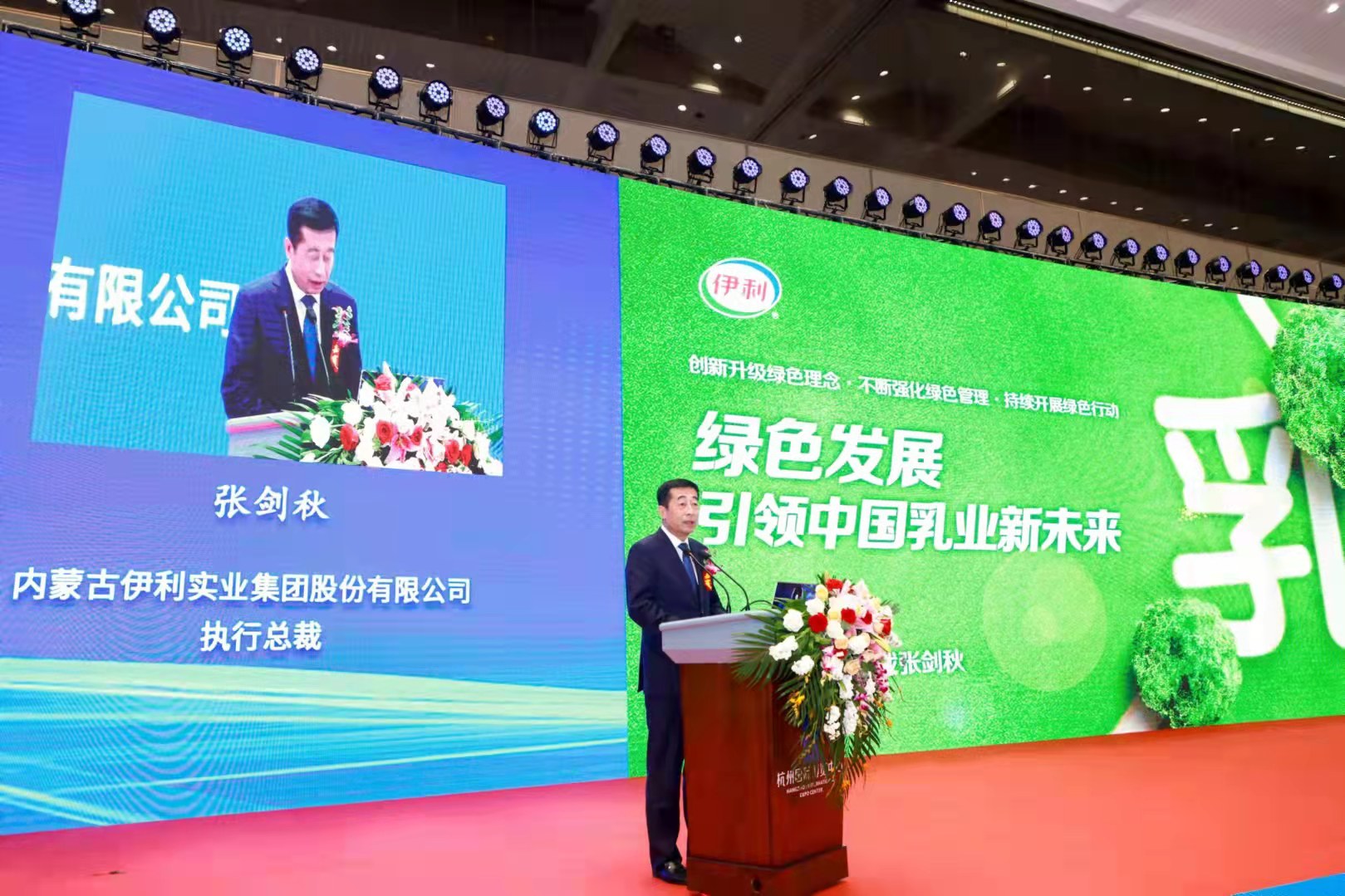 LETOU - 乐投(国际米兰)官方网站