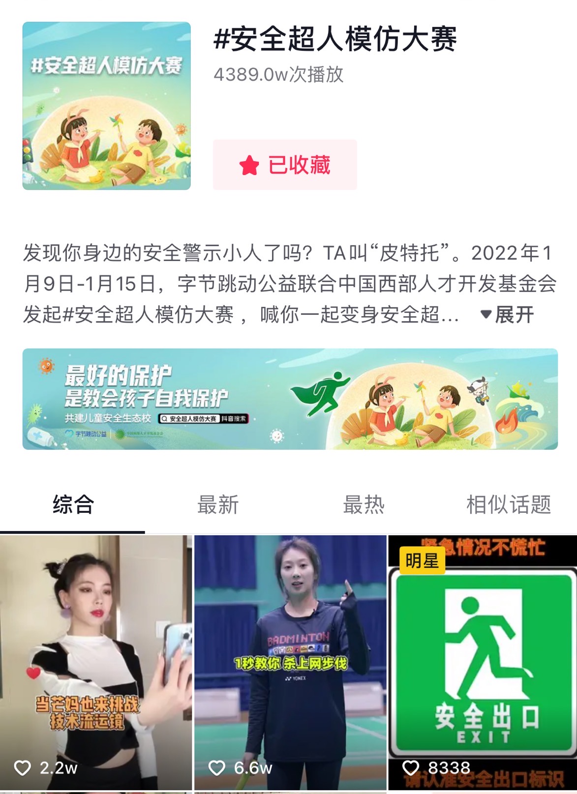 LETOU - 乐投(国际米兰)官方网站