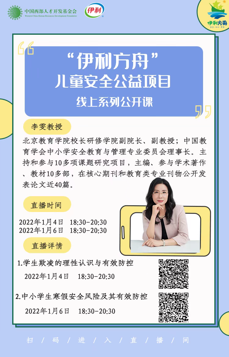 LETOU - 乐投(国际米兰)官方网站