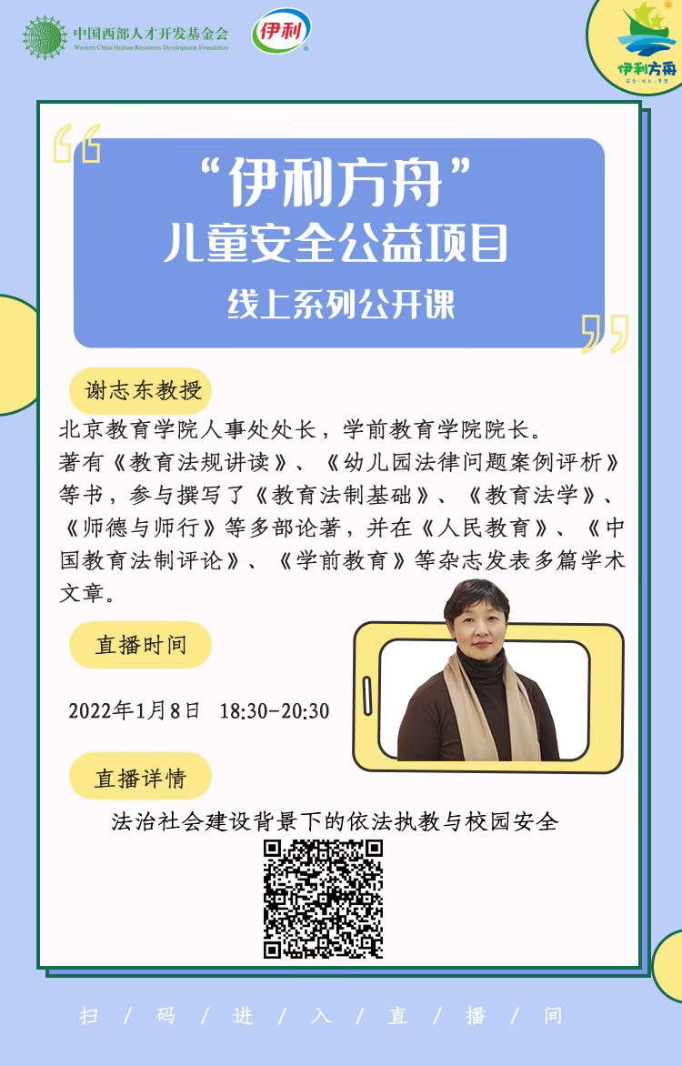 LETOU - 乐投(国际米兰)官方网站