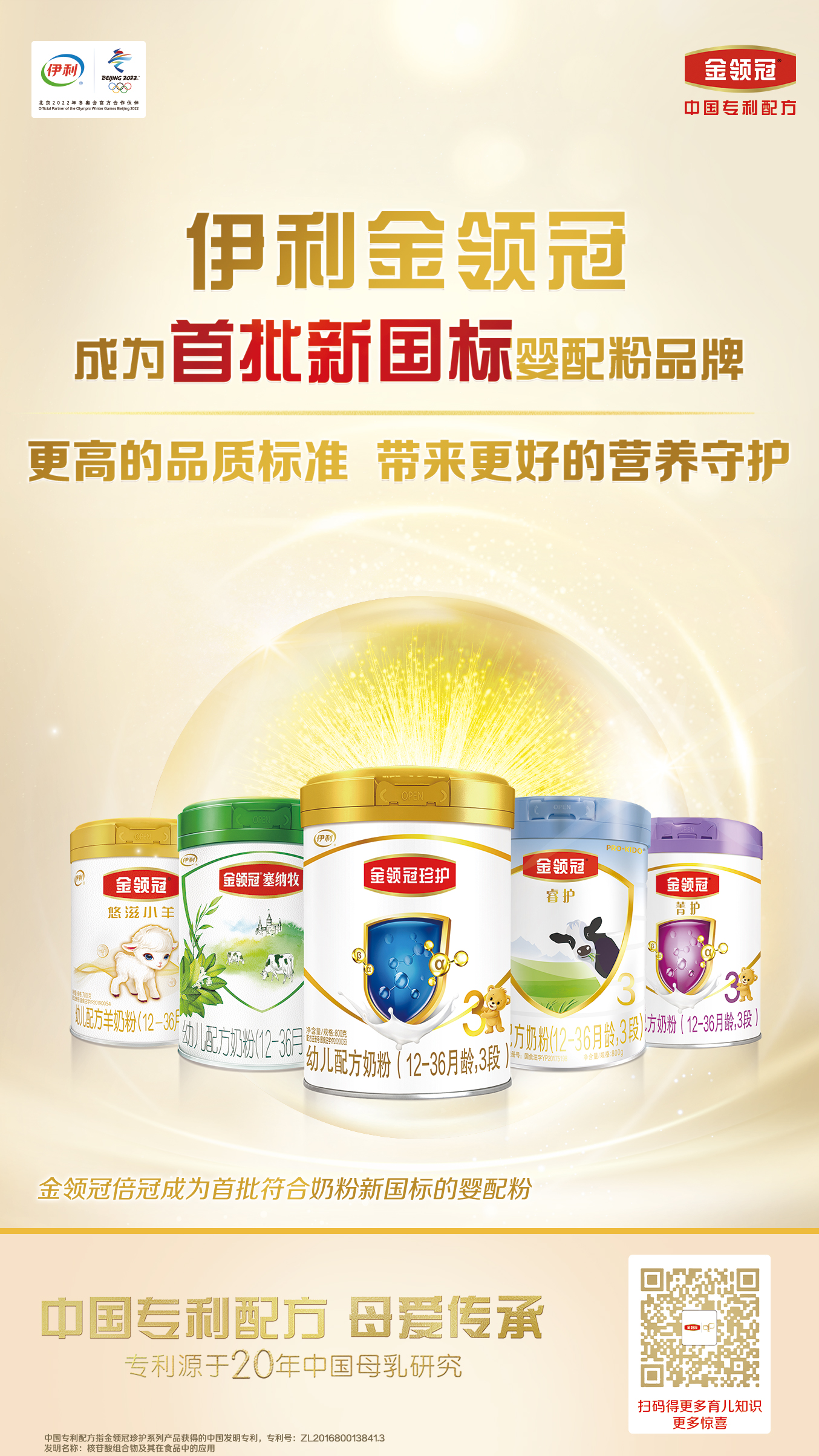 LETOU - 乐投(国际米兰)官方网站