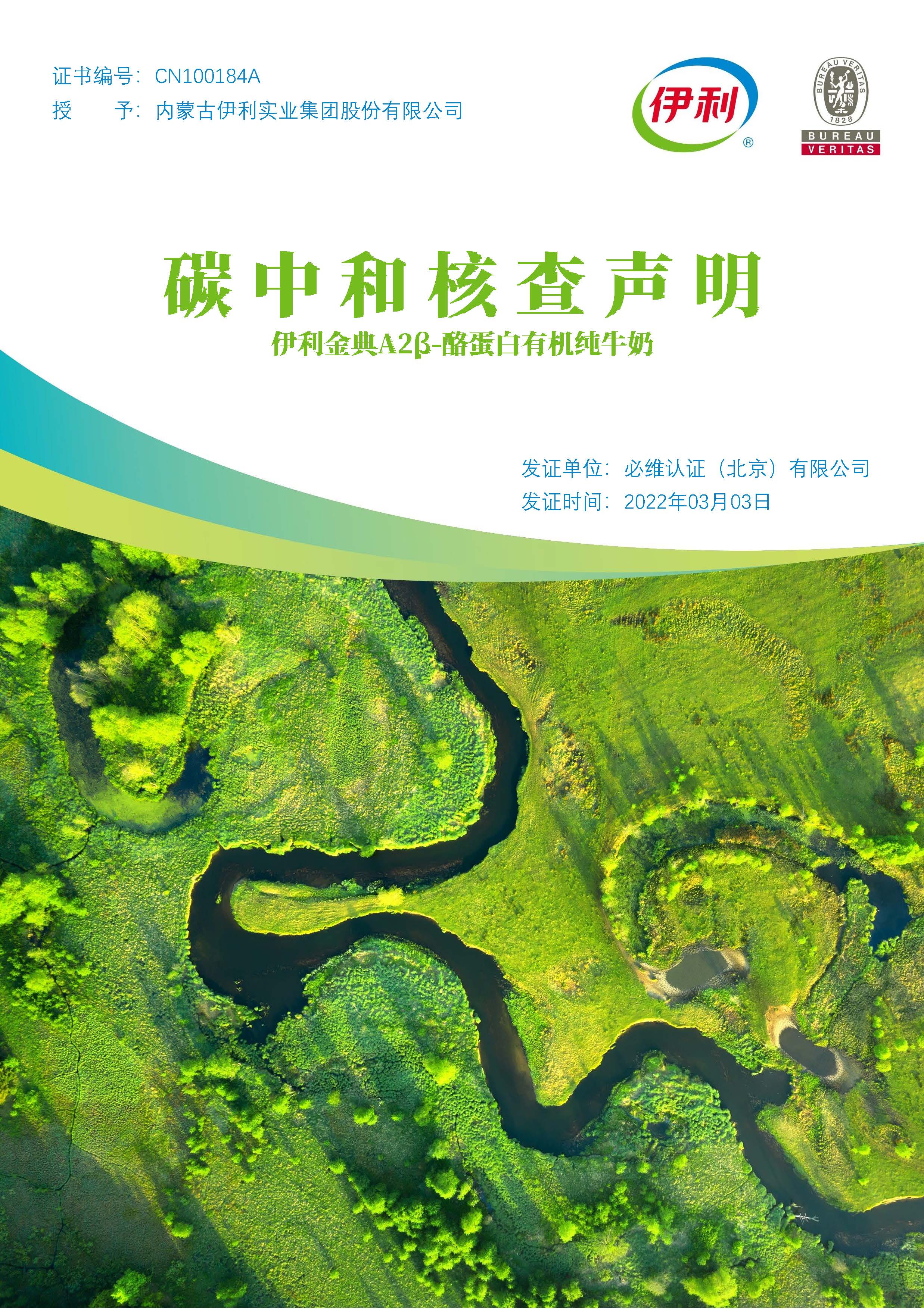 LETOU - 乐投(国际米兰)官方网站