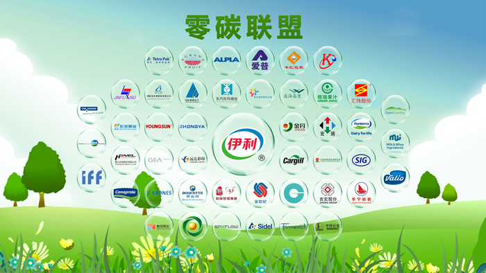 LETOU - 乐投(国际米兰)官方网站