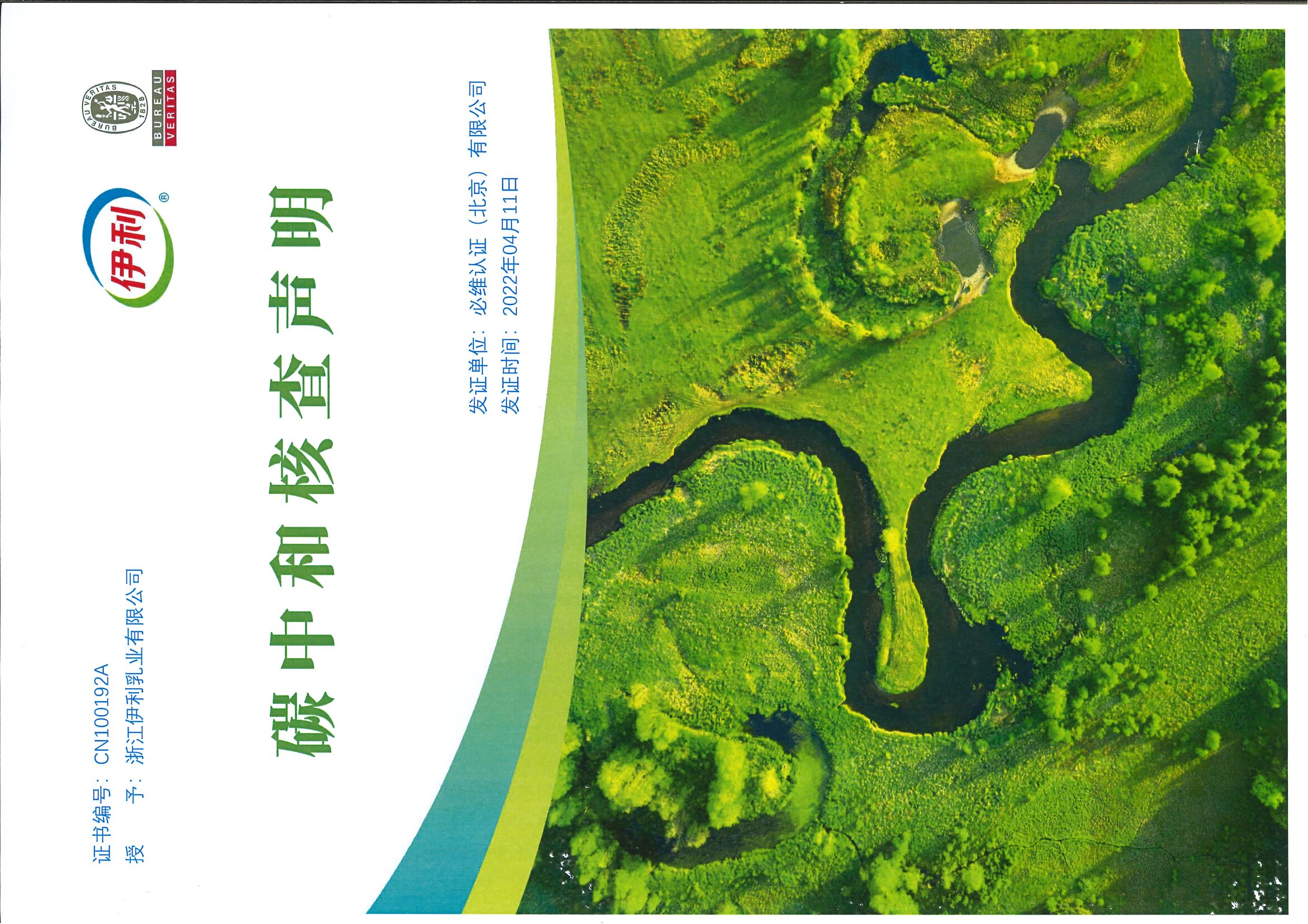 LETOU - 乐投(国际米兰)官方网站