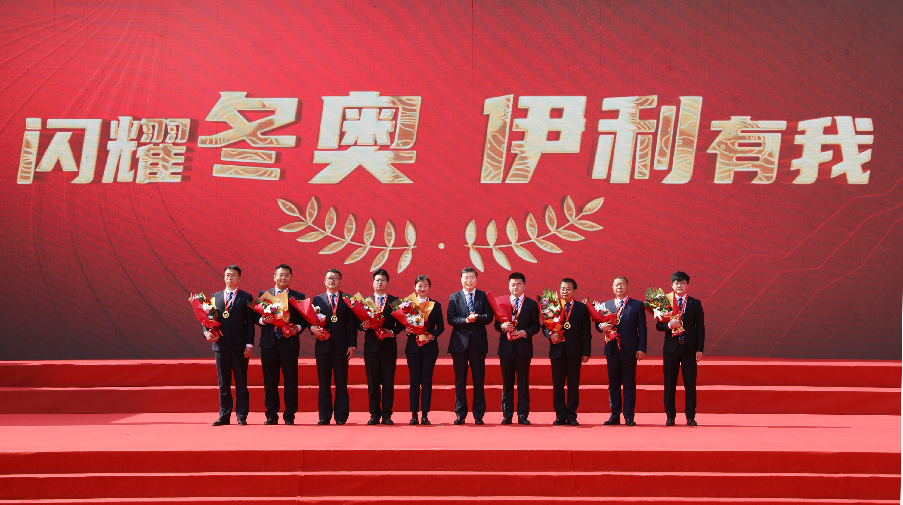 LETOU - 乐投(国际米兰)官方网站