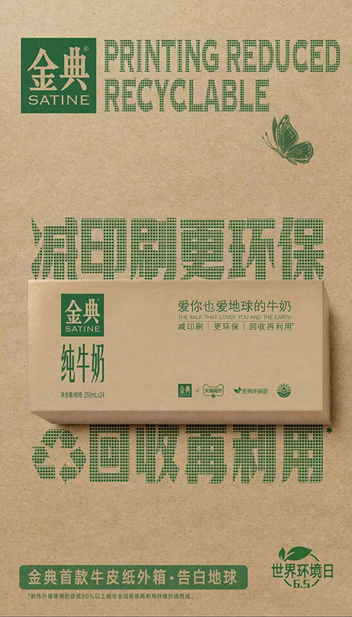 LETOU - 乐投(国际米兰)官方网站