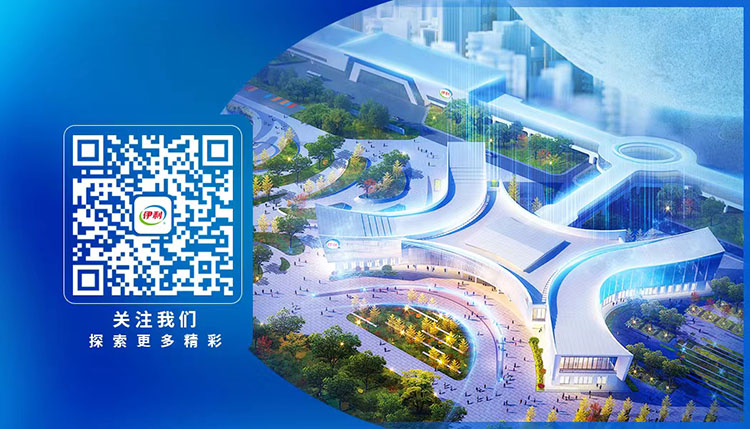 LETOU - 乐投(国际米兰)官方网站