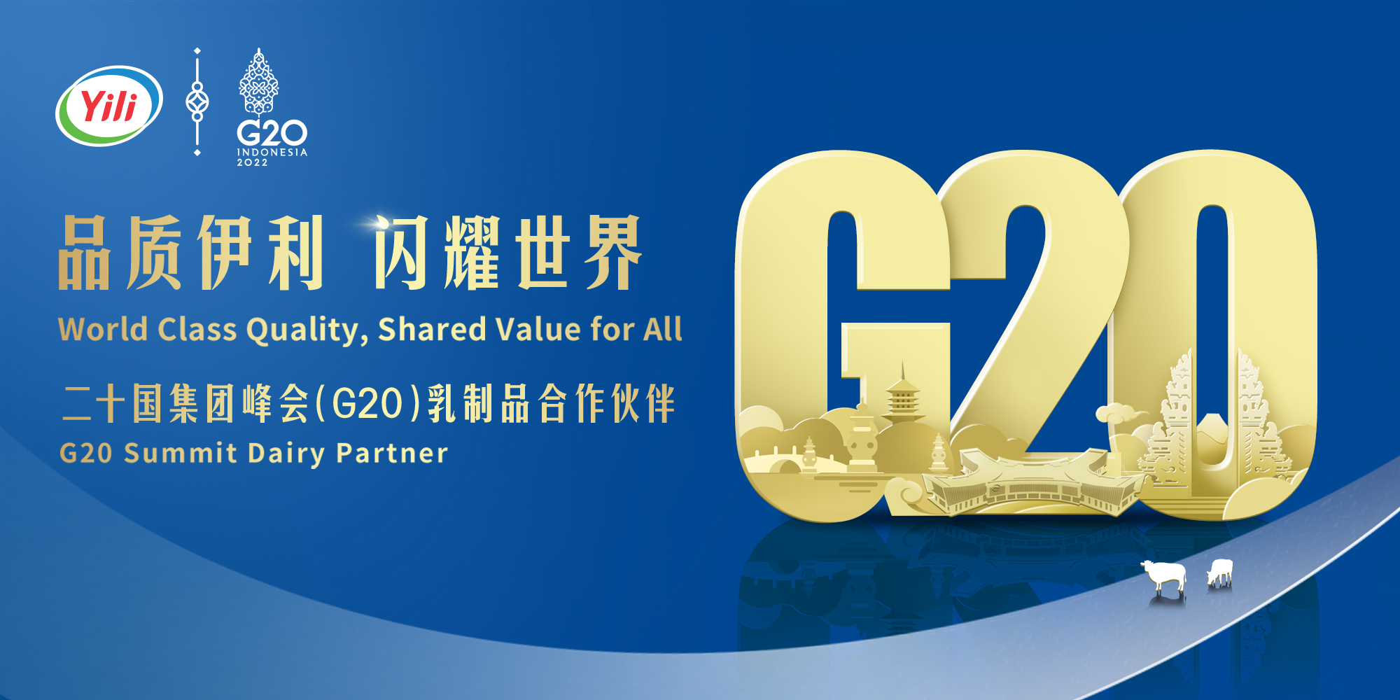 LETOU - 乐投(国际米兰)官方网站