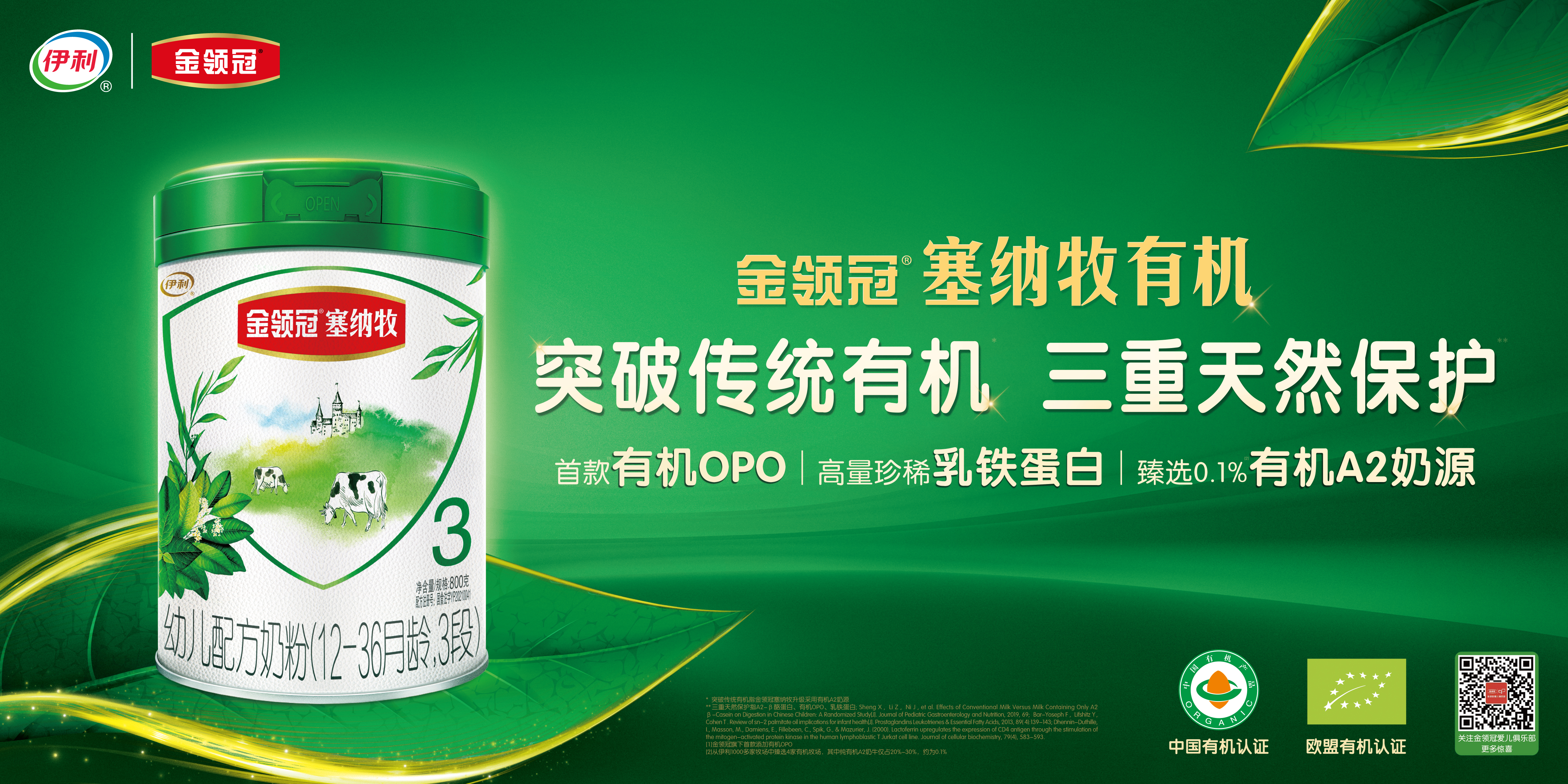 LETOU - 乐投(国际米兰)官方网站