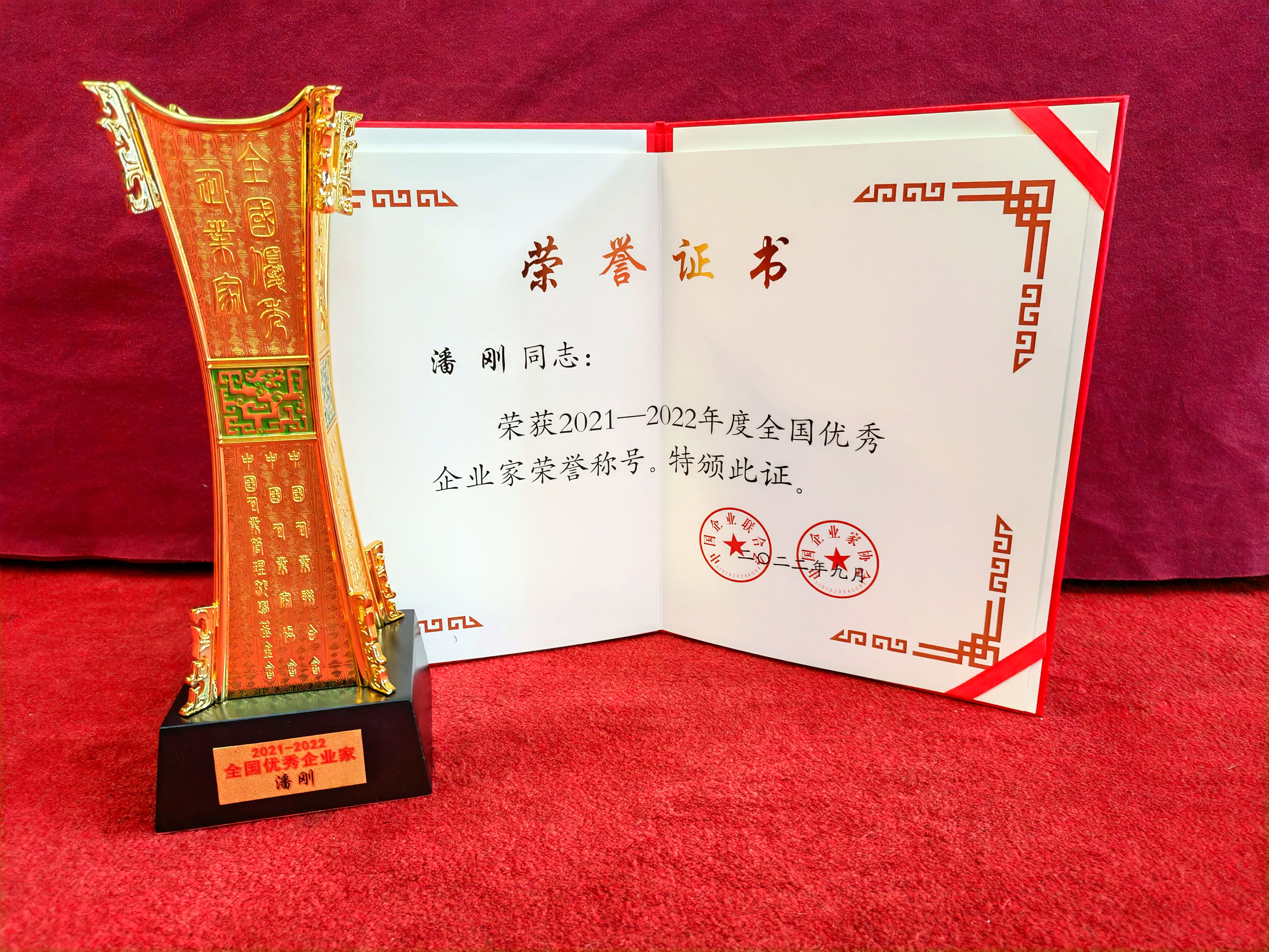 LETOU - 乐投(国际米兰)官方网站