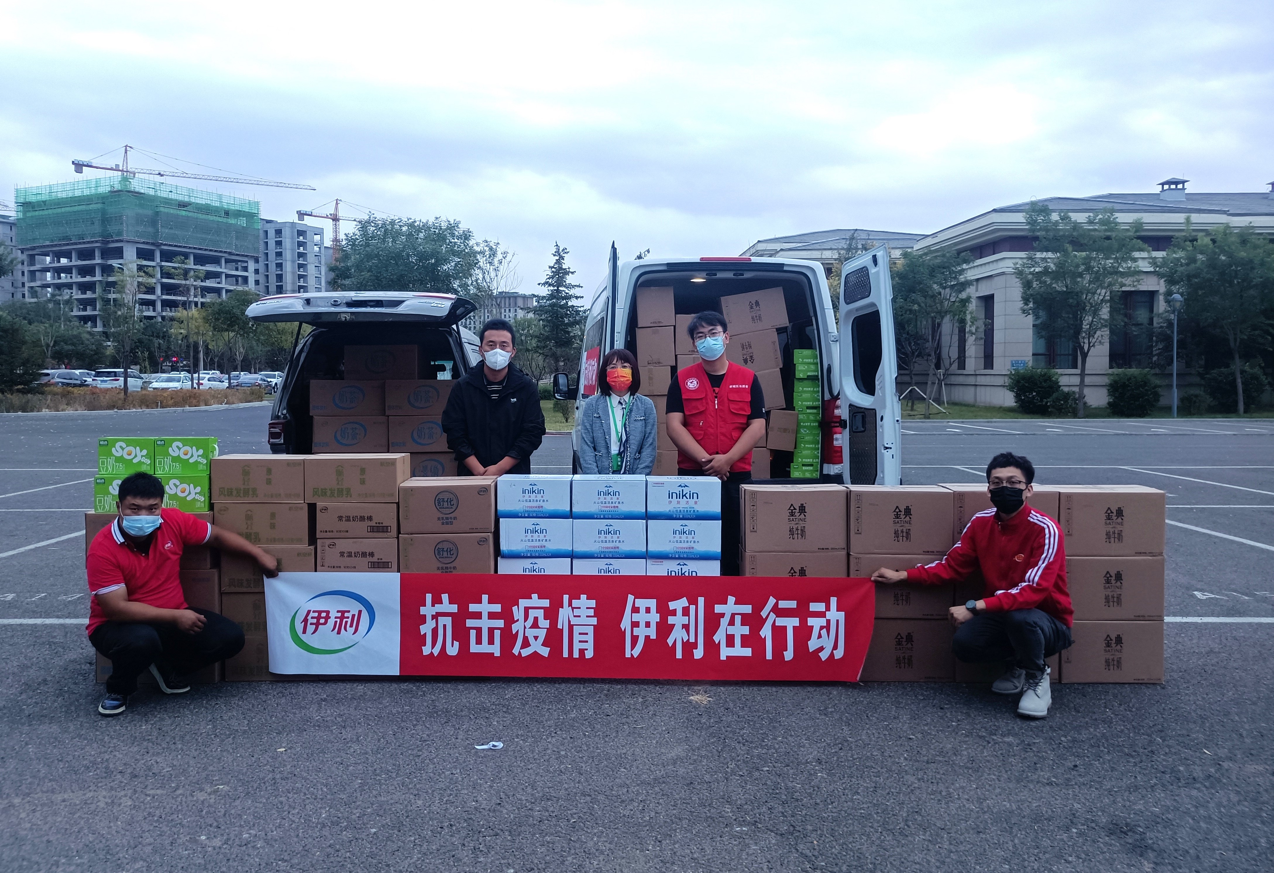 LETOU - 乐投(国际米兰)官方网站