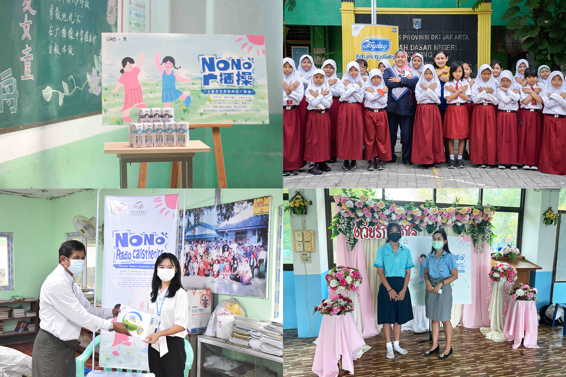 LETOU - 乐投(国际米兰)官方网站