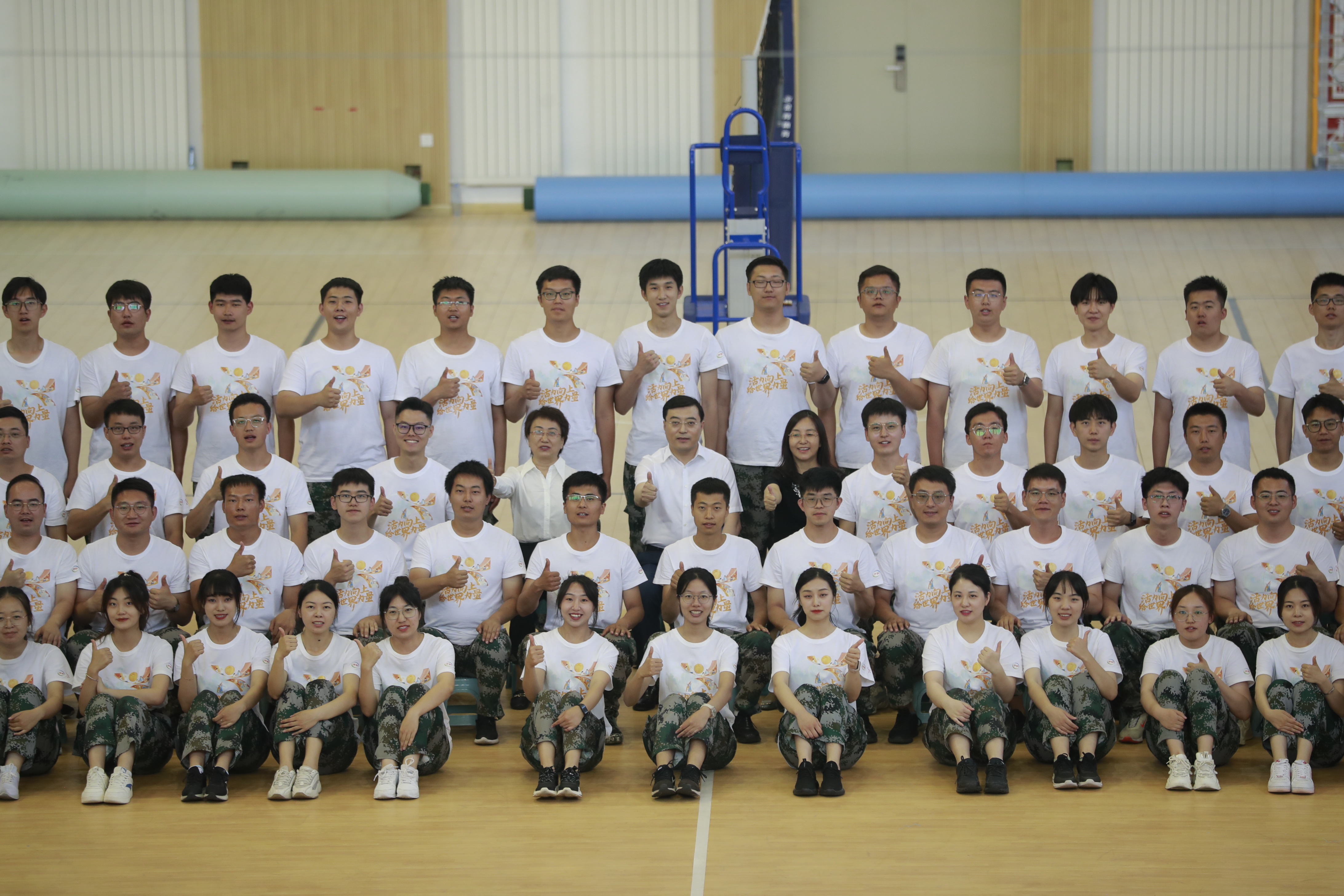 LETOU - 乐投(国际米兰)官方网站