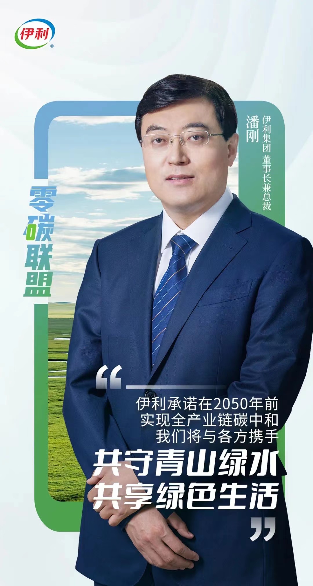 LETOU - 乐投(国际米兰)官方网站