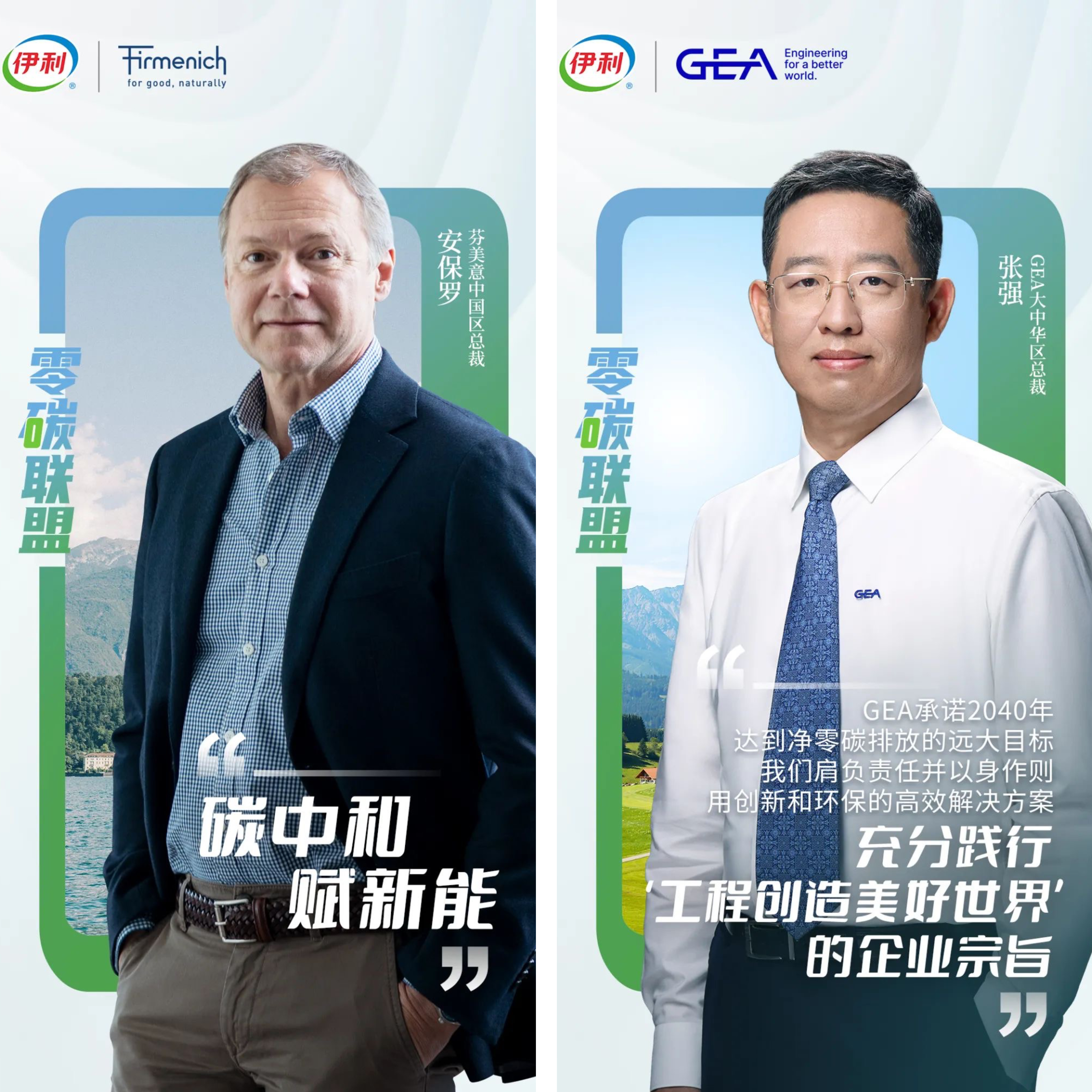 LETOU - 乐投(国际米兰)官方网站