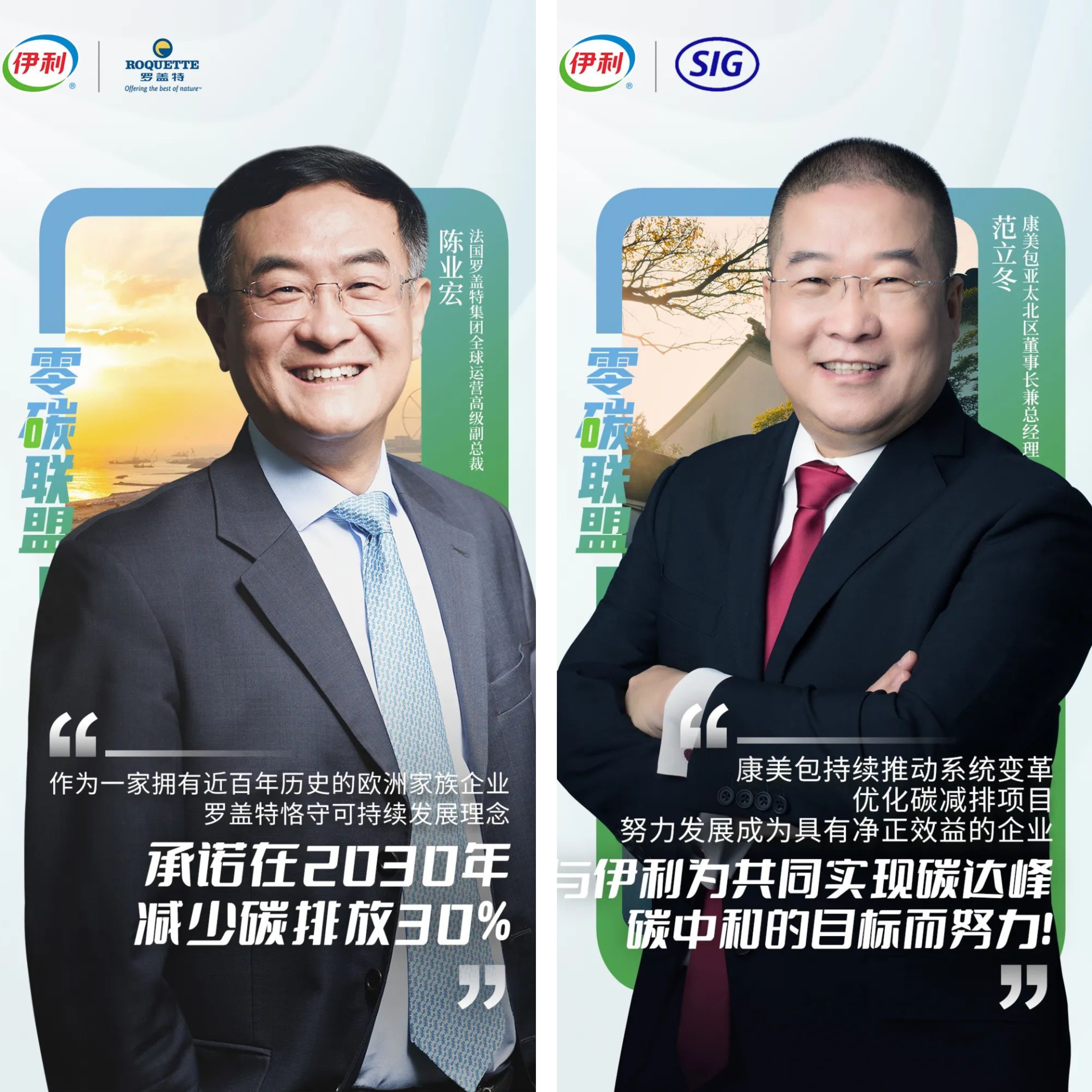 LETOU - 乐投(国际米兰)官方网站