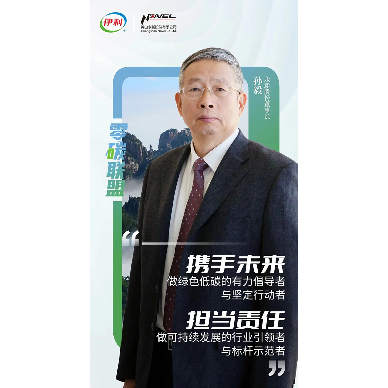 LETOU - 乐投(国际米兰)官方网站