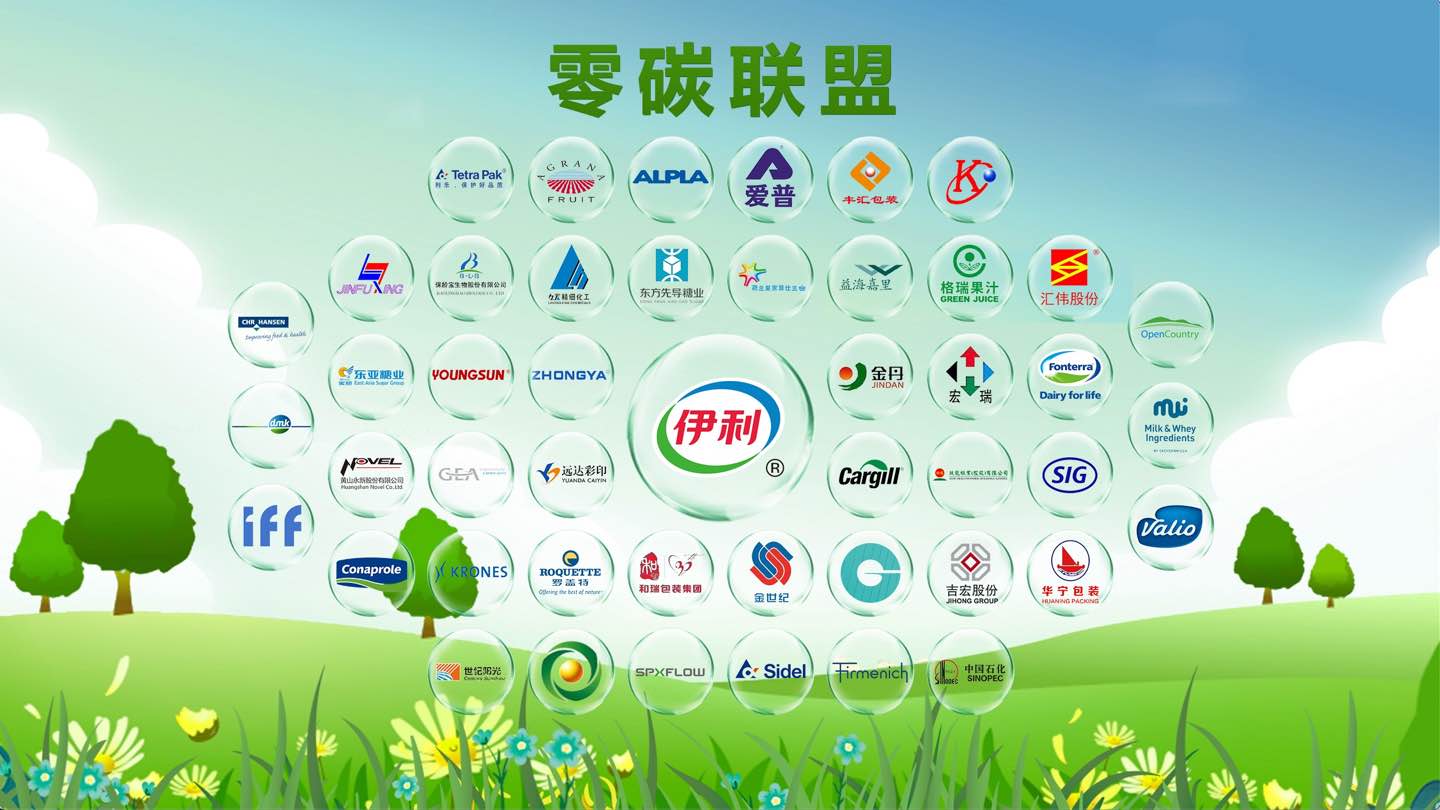 LETOU - 乐投(国际米兰)官方网站