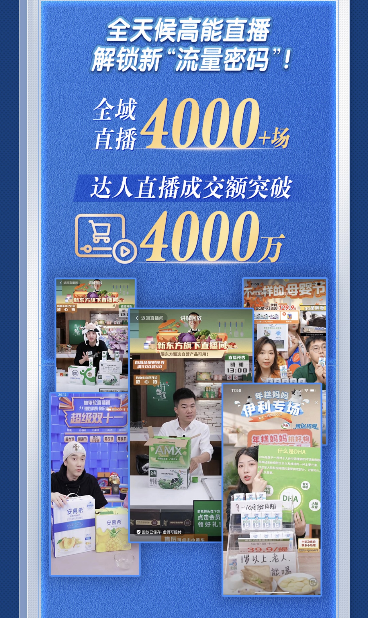 LETOU - 乐投(国际米兰)官方网站