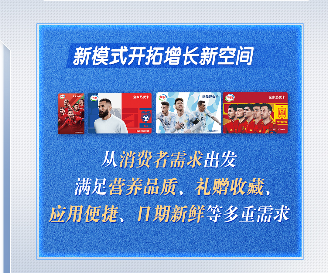 LETOU - 乐投(国际米兰)官方网站