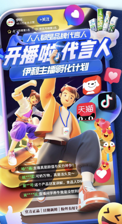 LETOU - 乐投(国际米兰)官方网站