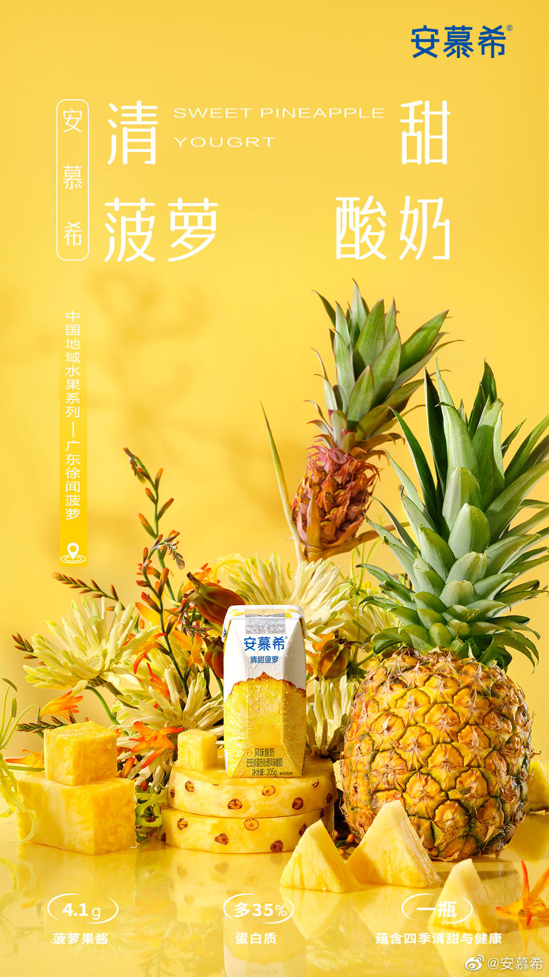 LETOU - 乐投(国际米兰)官方网站