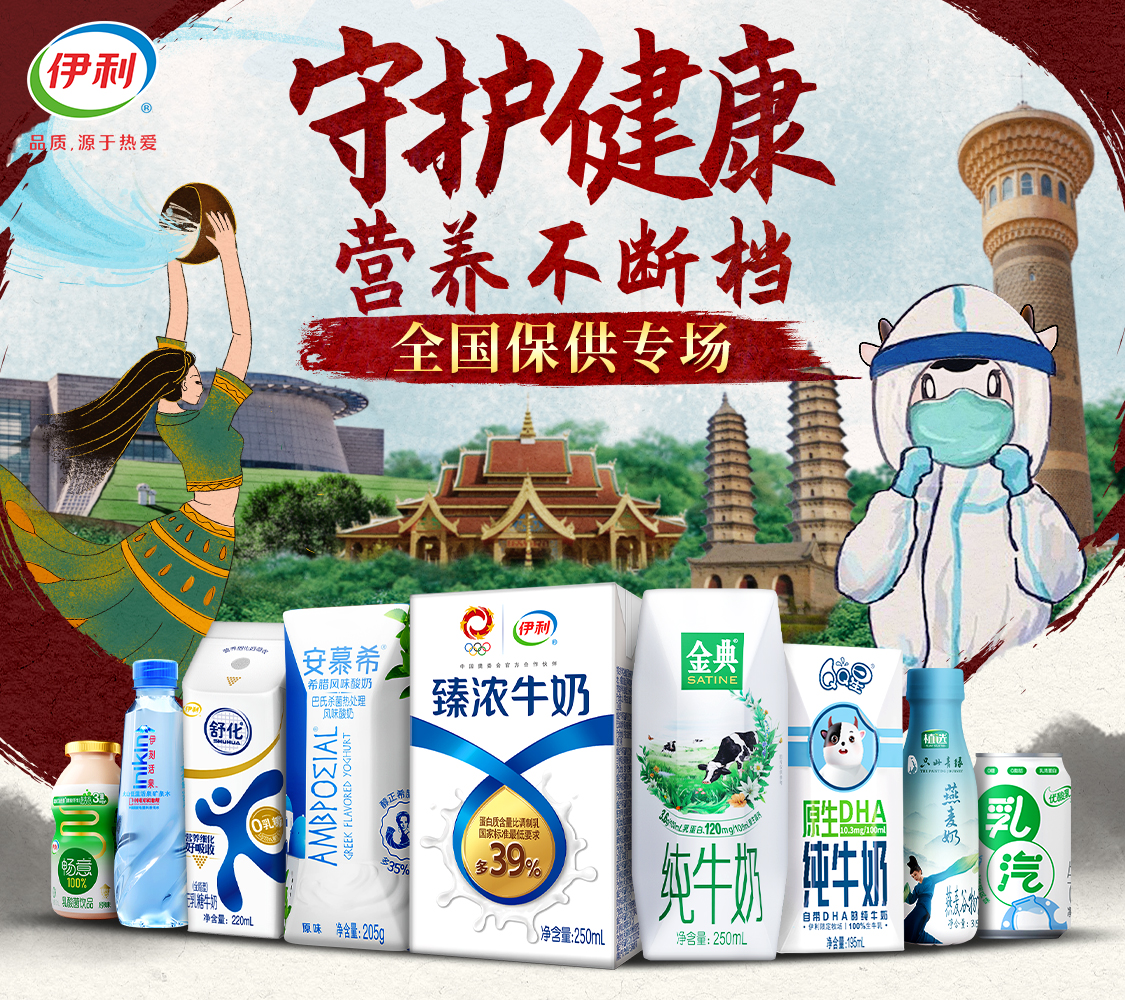 LETOU - 乐投(国际米兰)官方网站