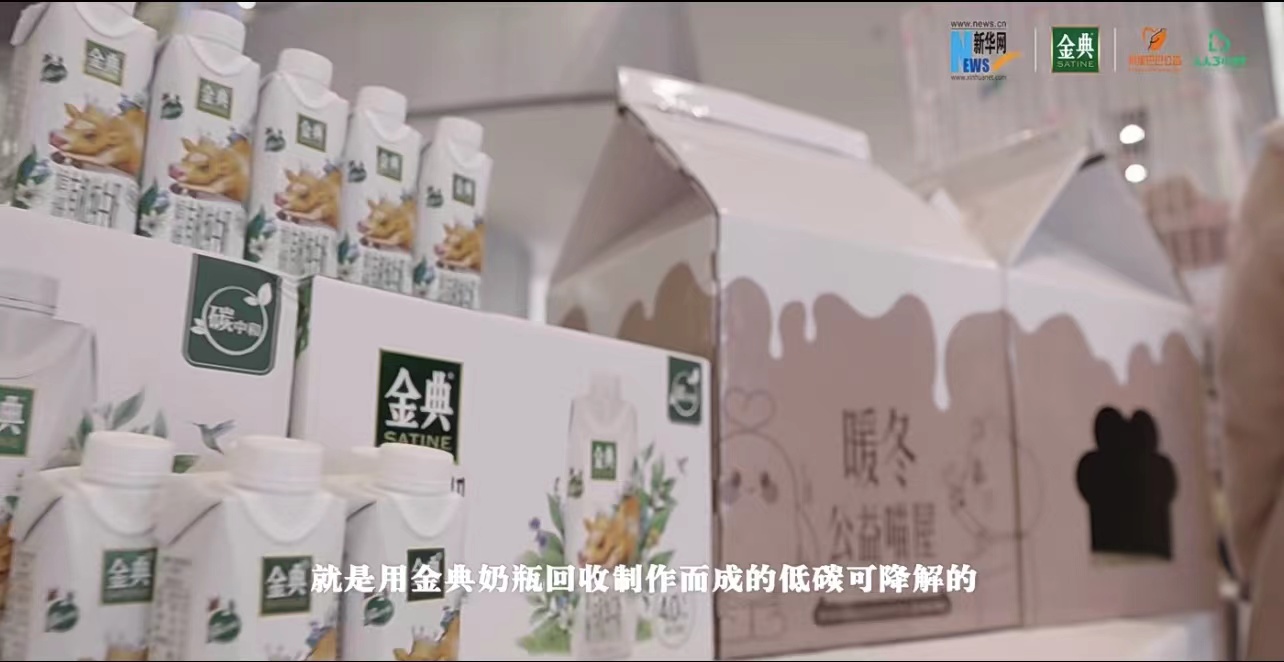 LETOU - 乐投(国际米兰)官方网站