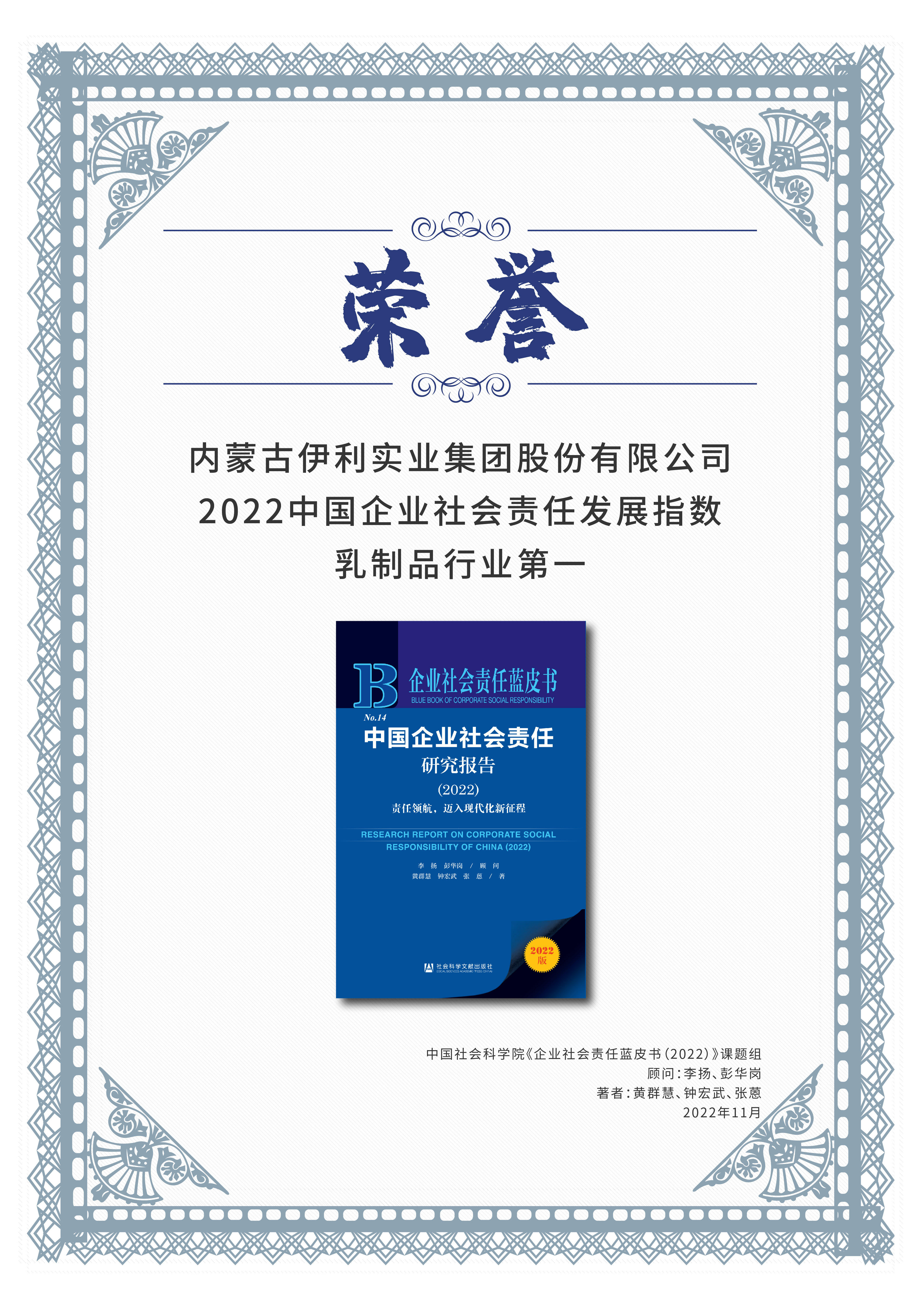 LETOU - 乐投(国际米兰)官方网站